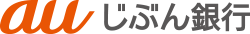 auじぶん銀行