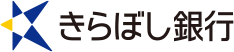 きらぼし銀行