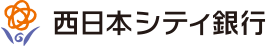 西日本シティ銀行