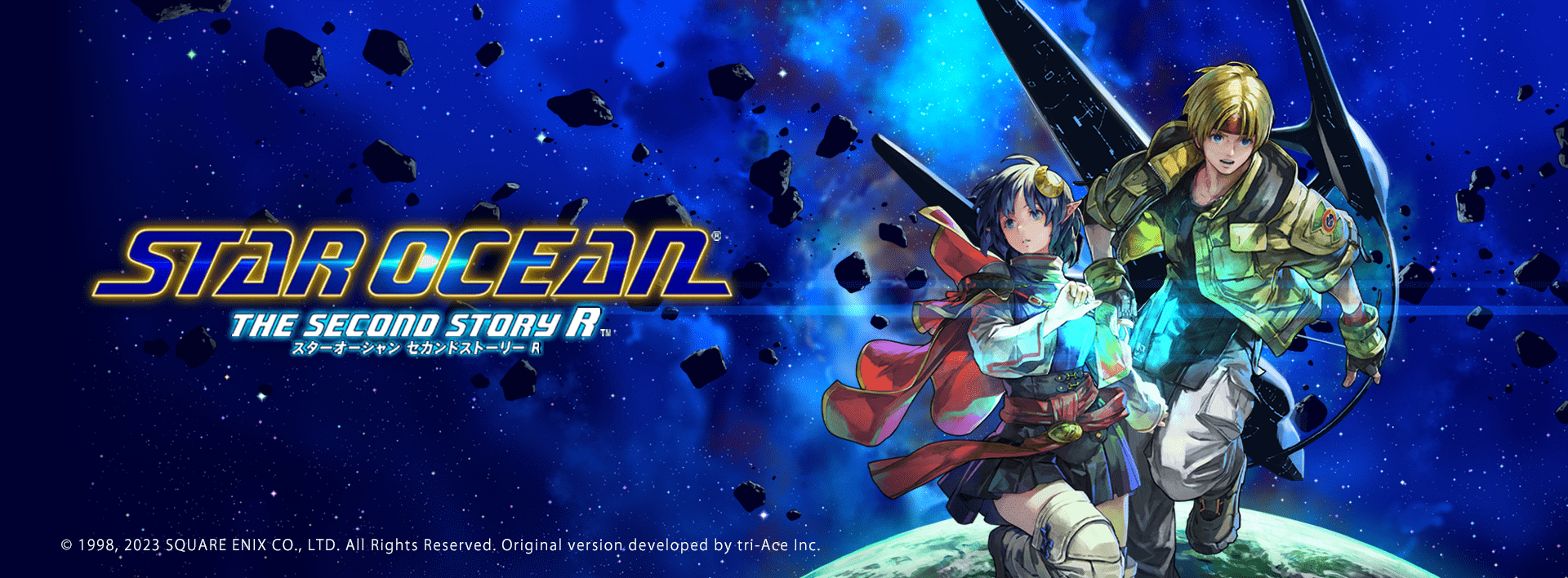 STAR OCEAN THE SECOND STORY R